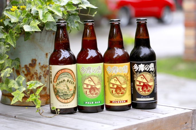 東京福生のクラフトビール「多摩の恵」