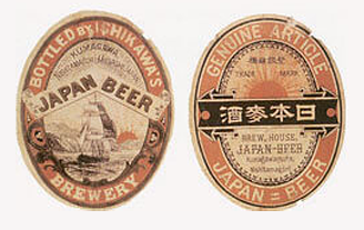 JAPAN BEER on the English label