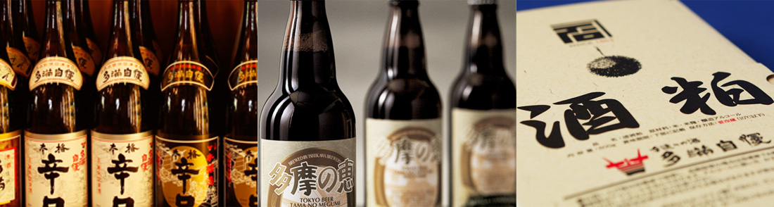 In our liquor shop, we prepare all of our products, such as seasonal limited sake and beer.