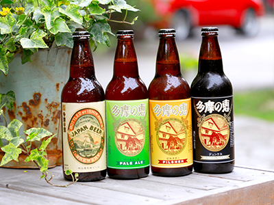 ビール「多摩の恵」
